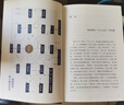 帝國之翼：胡林翼的官場與戰(zhàn)場 正版正貨 新華書店 曬單實拍圖
