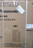松下（Panasonic）【吳磊推薦】滾筒洗衣機(jī)全自動(dòng)超薄全嵌 白月光4.0輕奢版 10公斤 除菌N3K1以舊換新 國(guó)家補(bǔ)貼20% 曬單實(shí)拍圖
