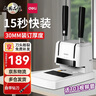 得力（deli）財務(wù)憑證裝訂機(jī) 會計(jì)憑證鉚管裝訂手動打孔機(jī)全自動 檔案資料文件熱熔 膠管省力裝訂機(jī)裝訂封裝機(jī) 33669S裝訂機(jī)-30mm裝訂厚度附100根鉚管 曬單實(shí)拍圖