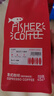 啡舍（FISHER COFFEE）【黃油芝士意式咖啡豆】埃塞罕貝拉SOE濃厚香甜奶咖豆 曬單實(shí)拍圖