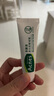 曼秀雷敦（Mentholatum）樂(lè)膚潔黑頭導(dǎo)出液 T區(qū)護(hù)理 清潔毛孔 去黑頭啫喱18g 曬單實(shí)拍圖
