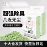 尚寶 豆腐貓砂10斤吸臭低塵綠茶豆腐砂易結(jié)團幼貓細(xì)砂可沖馬桶 曬單實拍圖