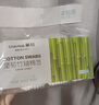 茶花 棉簽掏耳朵雙頭堅韌竹軸化妝棉棒（800支） 曬單實拍圖
