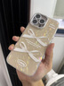 品盟（PISMEXOK）【自帶鏡頭膜】適用于蘋果iphone16/15promax手機(jī)殼秋冬感貝殼紋珍珠蝴蝶保護(hù)套創(chuàng)意少女款外 【蝴蝶結(jié)+手掛繩】自帶鏡頭膜 iPhone 16 Pro Max 曬單實(shí)拍圖
