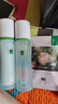 一葉子（one leaf）護膚品套裝酪梨水乳男女學(xué)生補水保濕舒緩乳液化妝品禮物正品 【油敏肌推薦】雪耳2.0-水乳 曬單實(shí)拍圖