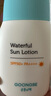 宮中秘策（GOONGBE）藍帽帽防曬霜 高倍物理防曬乳液 SPF50+PA++++青少年防曬乳80g 曬單實拍圖