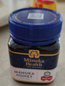 蜜紐康（Manuka Health）麥盧卡蜂蜜禮盒(MGO400+)(UMF13+)500g*2瓶新西蘭進(jìn)口送長輩送禮 曬單實(shí)拍圖