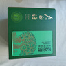 盧正浩綠茶老茶蓬冷泡龍井茶葉特級(jí)250g2025新茶明前春茶自營(yíng)紙包送禮 曬單實(shí)拍圖