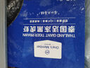 1號會員店泰國活凍黑虎蝦斑節(jié)對蝦燒烤大蝦海鮮水產(chǎn)凈重2斤21-30只 曬單實拍圖