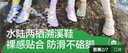 kocotreekk樹兒童溯溪鞋防滑防割寶寶海邊游泳鞋玩水沙灘鞋 苔灰青 曬單實(shí)拍圖