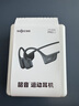 韶音（SHOKZ）【國家補貼】OpenRun Pro 2 S820開放式藍牙耳機骨傳導耳機運動跑步騎行無線 砂石黑 曬單實拍圖