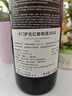 卡門薩克酒莊【法國名莊】卡門薩克酒莊干紅葡萄酒 法國原瓶進(jìn)口紅酒 750ml 卡門薩克正牌2020年  單支 曬單實(shí)拍圖