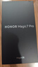 榮耀（HONOR）【國補(bǔ)】Magic7Pro  新品5G手機(jī) 手機(jī)榮耀 AI智能手機(jī) 驍龍8至尊版 黑色 16GB+512GB 【官方標(biāo)配】 曬單實(shí)拍圖