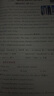 一本小學(xué)英語聽力話題步步練四年級全一冊 2025版英語聽力訓(xùn)練同步聽力詞匯句子對話真題專項強化訓(xùn)練 曬單實拍圖
