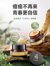 珂語祛痘膏苦參根草本植萃祛痘霜去痘痘印修護青少年青春痘面霜護膚品 【買1送1 到手2瓶裝】草本祛痘膏 曬單實拍圖