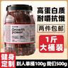 光合力量 風(fēng)干雞肉干500g雞胸肉條干減低解饞脂零食休閑耐吃零食品 香辣味 曬單實(shí)拍圖