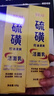 BEAI硫磺洗面奶乳青少年控油除螨祛痘潔面乳洗臉皂女男士專用2支 曬單實拍圖
