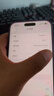 Apple/蘋果 iPhone 16 Pro Max（A3297）256GB 黑色鈦金屬 支持移動聯通電信5G 雙卡雙待手機 曬單實拍圖