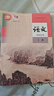 【新華書店正版】適用2025人教版高中語文選修一語文教材高中語文選修1課本普通高中教科書高二上冊(cè)語文部編版選修上冊(cè)語文 高中語文選擇性必修上冊(cè) 高中語文選擇性必修上冊(cè) 曬單實(shí)拍圖