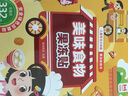 美味食物果凍貼 兒童專注力觀察力訓(xùn)練趣味貼紙書 全景式中英雙語(yǔ)早教認(rèn)知 男孩女孩啟蒙益智玩具貼畫安靜書 可反水洗復(fù)粘貼撕不爛 曬單實(shí)拍圖