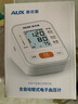 奧克斯（AUX）血壓儀家用上臂式血壓計測量?jì)x醫用高精準電子血壓計量血壓5812W 曬單實(shí)拍圖