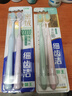 獅王（Lion）細(xì)齒潔寬薄茶抗敏牙刷2支胖東來同款軟毛成年人緩解敏感減少出血 曬單實(shí)拍圖