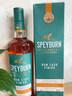 盛貝本（Speyburn）單一麥芽蘇格蘭威士忌 入門酒水洋酒 原裝進口高端送禮  禮盒 盛貝本朗姆桶 700ml 1瓶 曬單實拍圖
