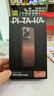 PITAKA【升級(jí)相機(jī)按鍵全包】適用蘋果iPhone16ProMax手機(jī)殼Pro日落凱夫拉磁吸非碳纖維超薄高級(jí)感保護(hù)套 日落 | 相機(jī)按鍵升級(jí)版 iPhone16Pro手機(jī)殼 曬單實(shí)拍圖