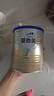 愛他美（Aptamil）卓傲嬰兒配方奶粉1段（0—6月齡）300g  小罐裝試用裝 曬單實(shí)拍圖