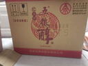 五糧液股份 五糧醇 紅淡雅鐵盒 濃香型白酒 50度 500mL*6瓶 整箱原箱裝 曬單實(shí)拍圖