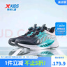 特步（XTEP）童鞋【氫風(fēng)8.0護足跑鞋】夏季透氣旋鈕扣飛彈科技機器人同款跑鞋 黑/極光綠【氫風(fēng)8.0】 36 碼 曬單實拍圖