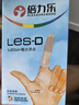 倍力樂 手指套情趣顆粒超薄避孕套女用摳摳指交套成人計生性用品 D24只 曬單實拍圖