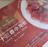 1號(hào)會(huì)員店（One's Member）蒜香小龍蝦2.4斤(6-9錢(qián))大號(hào)15-19只/600g*2盒【山姆同廠】贈(zèng)面條 曬單實(shí)拍圖