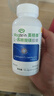 MAGTEIN美格泰蘇糖酸鎂膠囊劉國(guó)松教授鎂補(bǔ)充劑適用偏頭痛睡眠記憶力情緒 L-蘇糖酸鎂膠囊90粒*1瓶 曬單實(shí)拍圖