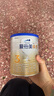 愛他美（Aptamil）卓傲幼兒配方奶粉3段（12—36月齡）300g  小罐裝試用裝 曬單實拍圖