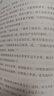 四季書香 四升五 行走的月光靜悄悄 少年的成長牧歌 安徽少年兒童出版社 列那狐的故事 狡黠狐的生存博弈 歐洲民間故事 狼和小山羊 中國民間故事 寶蓮燈 非洲民間故事  貪心的木匠 行走的月光靜悄悄 【 曬單實拍圖