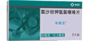 [海捷亞]氯沙坦鉀氫氯噻嗪片 50mg:12.5mg*7片 5盒裝 曬單實(shí)拍圖