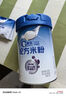 嘉寶（GERBER）PHW部分水解乳清蛋白配方米粉高鐵寶寶輔食米粉250g 6月齡 曬單實拍圖