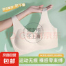 云朵內(nèi)衣女無痕無尺碼文胸大胸顯小運(yùn)動背心式無鋼圈大碼美背胸罩 【裸感膚】 L 【推薦105-129斤】 曬單實拍圖