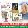 【博集直營 現(xiàn)貨速發(fā)】蔡皋經(jīng)典中國繪本7冊 三個和尚 隱形葉子 百鳥羽衣 桃花源的故事 寶兒 花木蘭 一蔸雨水一蔸禾 兒童繪本小學生獲獎?wù)n外閱讀傳統(tǒng)文化繪本故事書籍啟蒙閱讀 蔡皋經(jīng)典中國繪本【套裝6冊 曬單實拍圖