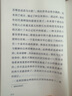 黑塞全集15冊 禮盒版 克萊因與瓦格納 王濱濱譯 贈書(shū)簽 曬單實(shí)拍圖
