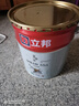 立邦乳膠漆京雅居金標(biāo)超值凈味120二合一無添加內(nèi)墻漆18L/約25KG 曬單實(shí)拍圖