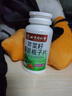 北京同仁堂芹菜籽菊苣梔子片尿酸片芹菜籽葛根風(fēng)痛關(guān)節(jié)痛成人降消尿酸梔子片 3瓶360片[周期裝]平衡酸值效果顯 曬單實(shí)拍圖