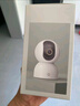 小米智能攝像機(jī)C700 800萬像素4K超清監(jiān)控家用攝像頭360度全景嬰兒監(jiān)控手機(jī)遠(yuǎn)程監(jiān)控器寵物高清帶夜視 曬單實(shí)拍圖