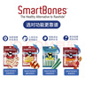 SMARTBONES狗零食禮包潔齒骨狗狗磨牙棒雞肉牛肉幼犬小型犬中大型犬狗咬膠 全家福大禮包 曬單實拍圖
