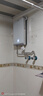 奧特朗（otlan）F15H-Z85F即熱式電熱水器小廚寶 家用小型速熱免儲(chǔ)水 快熱式恒溫淋浴機(jī)【0-7KW智能變頻】 曬單實(shí)拍圖