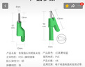 匯君 4MM香蕉插頭轉(zhuǎn)鱷魚夾線10A電力測(cè)試線耐高壓1000V電源夾子萬(wàn)用表 紅色1米 曬單實(shí)拍圖