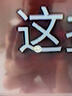 彬彩王牌100寸85寸電視 [家電補(bǔ)貼20%] 4k超薄液晶智慧屏高清75/65/55吋可壁掛家用護(hù)眼智能語音投屏電視機(jī) 130頂配8K超高清256G 曬單實(shí)拍圖