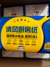 清風(fēng)【李昀銳同款】廚房抽紙76張*6包 加厚一次性吸油紙  用紙 整箱 曬單實拍圖