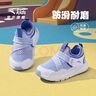 安踏兒童運動(dòng)鞋嬰童鞋2026春夏新品網(wǎng)面透氣一腳蹬易彎折跑鞋學(xué)步鞋 【男寶】微塵藍/安踏白-1 24 鞋內長(cháng)14.5cm 曬單實(shí)拍圖
